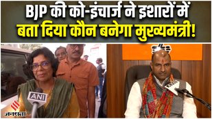 BJP co-incharge Vijaya Rahatkar's big statement in Rajasthan cm