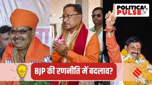 BJP, Madhya Pradesh, Rajasthan, Chhattisgarh