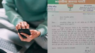 BJP Councilor resigned