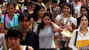 BPSC TRE 2 Result,Bihar Teacher Exam Result,BPSC TRE 2.0 Result 2023