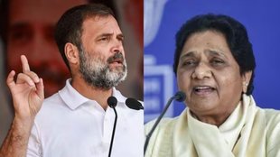 Congress | SP | BSP