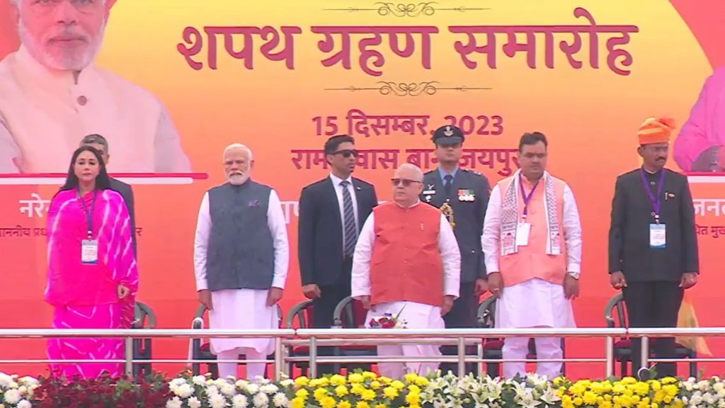 Bhajan Lal Sharma Oath, Bhajan Lal Sharma Oath Taking, Rajasthan New CM