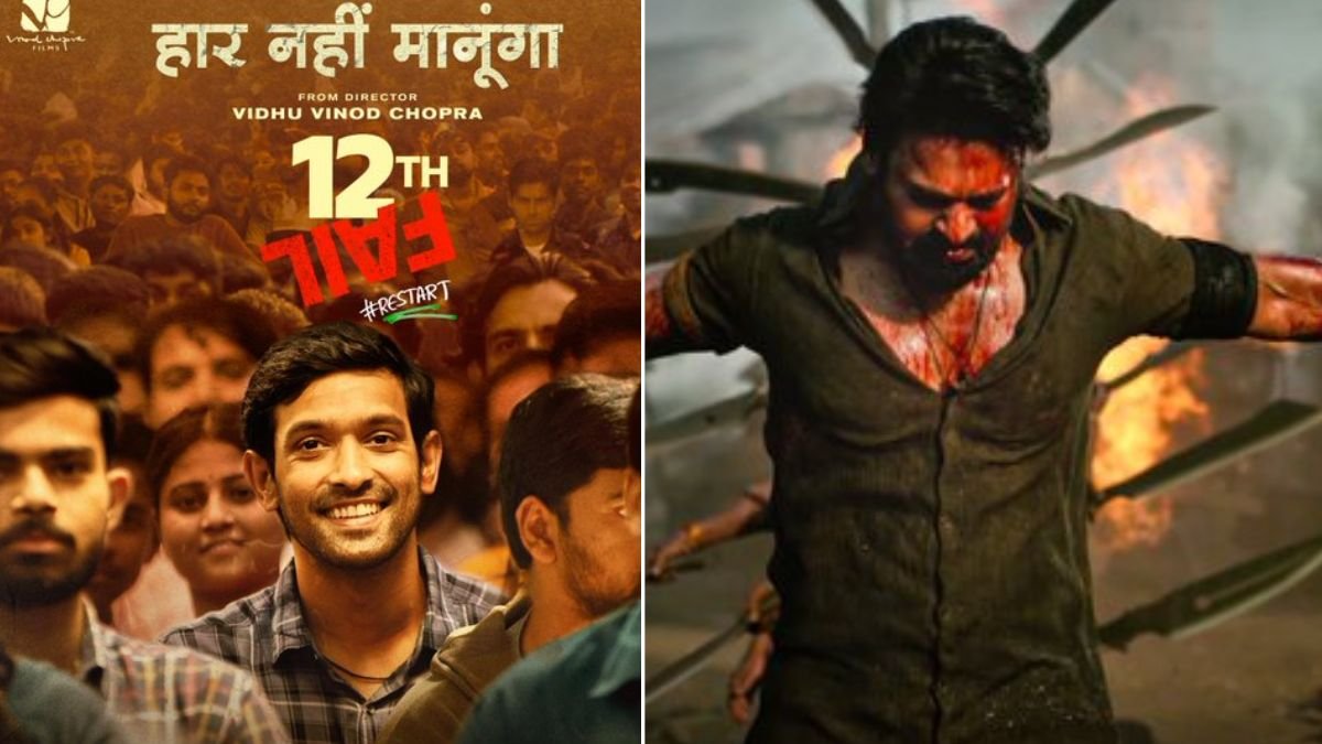 Bollywood News/ Entertainment News/ Trending News