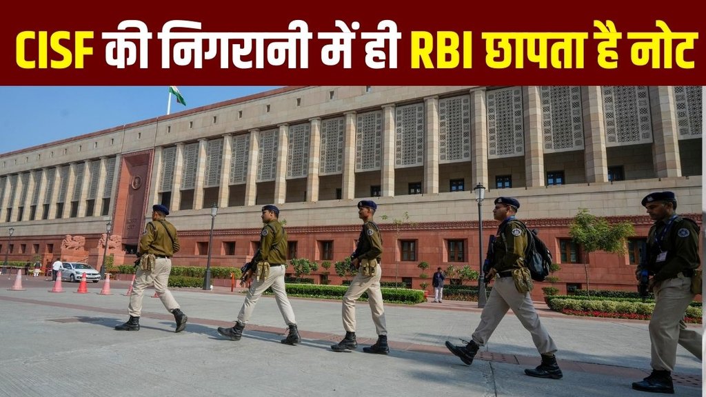 CISF | Parliament security CISF | Parliament security