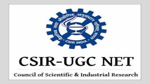 CSIR UGC NET Exam, CSIR UGC NET Exam City Slip, CSIR UGC NET Exam City Slip Download, CSIR UGC NET Exam December