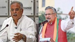 Chhattisgarh | Election Result |