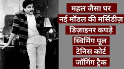 Dawood Ibrahim: पाकिस्तान में ‘राजा’ की जिंदगी जीता है दाऊद इब्राहिम, शान-ओ-शौकत जानकर दंग रह जाएंगे