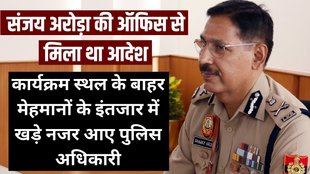 Delhi Police Commissioner | Sanjay Arora