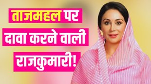 Diya Kumari | Rajasthan Deputy CM