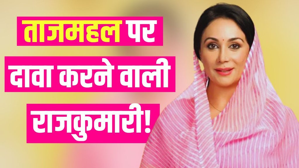 Diya Kumari | Rajasthan Deputy CM