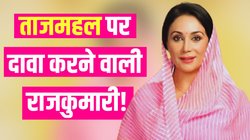 दिया कुमारी बनीं राजस्थान की डिप्टी सीएम, परिवार का मुगलों से रहा है खास कनेक्शन