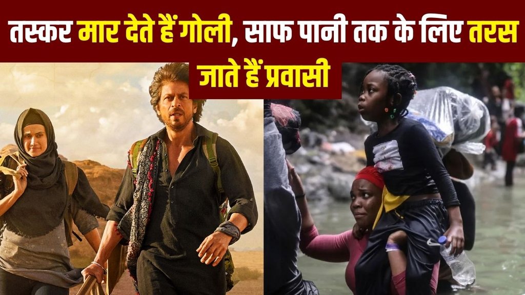 Dunki | Dunki Movie Review