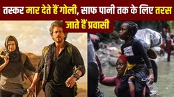 रास्ते में मरने पर लाश भी नहीं आती वापस, रेप और डकैती भी आम, जानिए Shahrukh की Dunki वाले ‘डंकी रूट्स’ की असल कहानी