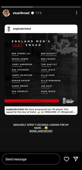 ENG vs IND | England vs India | Stuart Broad