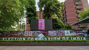 Election Commission | EVM | VVPAT | I.N.D.I.A. Block |