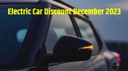 Electric Cars December Discounts: दिसंबर में इन इलेक्ट्रिक कारों पर मिल रहा है 4 लाख तक का ताबड़तोड़ डिस्काउंट, स्टॉक खत्म होने से पहले करें बुकिंग