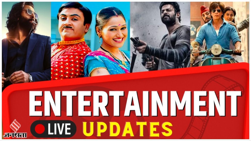Entertainment News | Bollywood News | Trending Bollywood Celebrity News