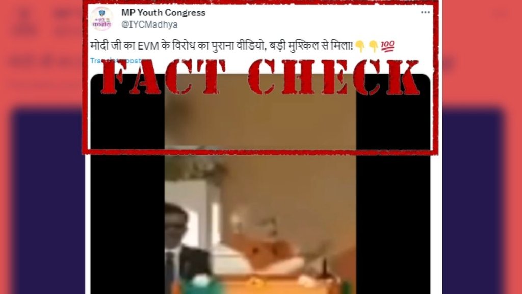 Fact Check