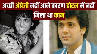 GOVINDA | Govinda birthday