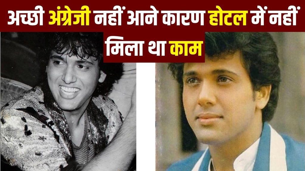 GOVINDA | Govinda birthday
