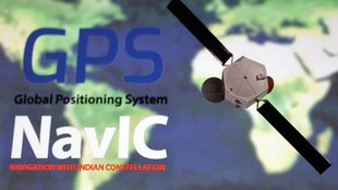 GPS| Navigation