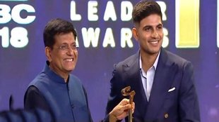 Shubman Gill | Gill | Indian batsman Gill | Sports Leader of the year award | Piyush Goyal |