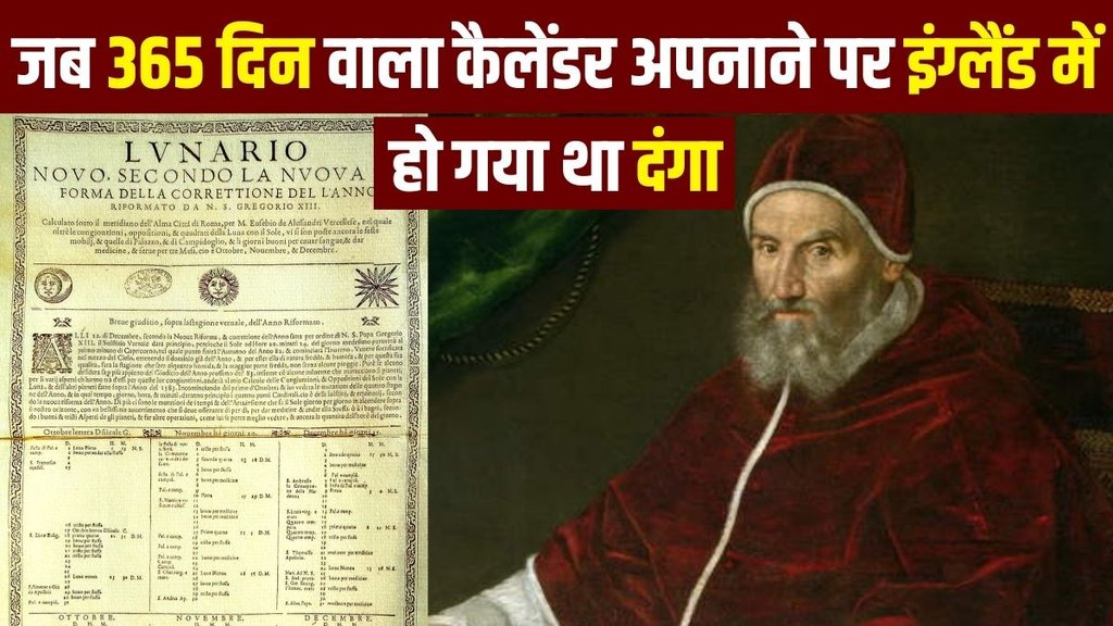 Happy New year History | Julius Caesar Happy New year History | Julius Caesar