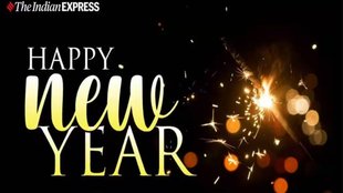 Happy New Year Wishes | Naye Saal Ki Hardik Shubhkamnaye | aye Saal Ki Hardik Shubhkamnaye 2024