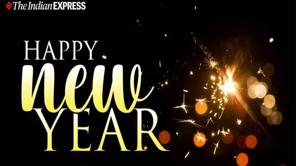 Happy New Year Wishes | Naye Saal Ki Hardik Shubhkamnaye | aye Saal Ki Hardik Shubhkamnaye 2024