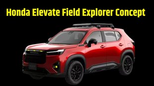 Honda Elevate WRV Image Teaser Launch । Honda Elevate WRV Design Detail । Honda Elevate WRV Features Detail । Honda Elevate WRV Launch Timeline