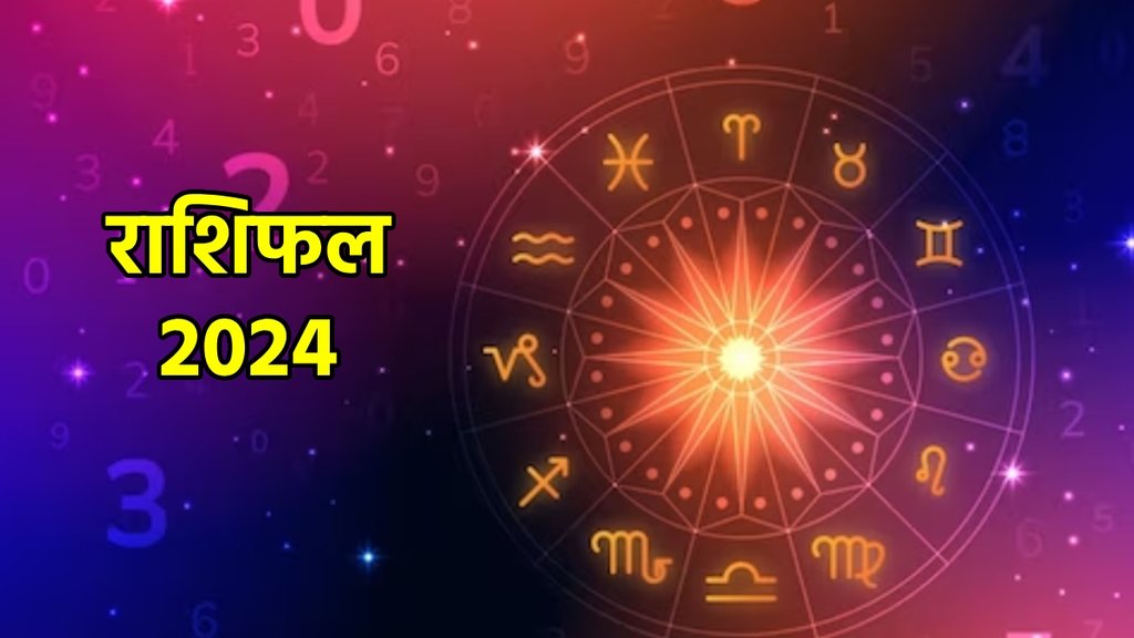 Horoscope 2024, Rashifal 2024, Shukra gochar 2024, venus transit in 2024, shukra gochar in 2024, Budh gochar 2023,