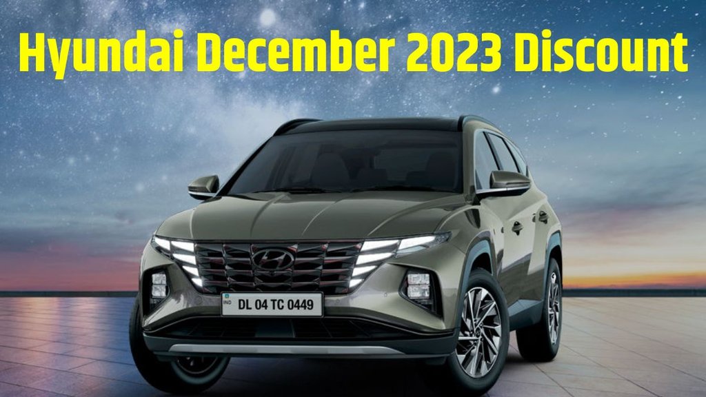 Hyundai Discount Offers । Hyundai December Discount Offers । Hyundai December 2023 Discount । Hyundai Discount Offers । Hyundai Discounts Up to Rs 3 Lakh