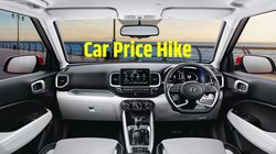 Hyundai Motors Price Hike: जनवरी 2024 से महंगी हो जाएंगी हुंडई की कार, दिसंबर 2023 में कंपनी दे रही है 1.5 लाख तक की छूट