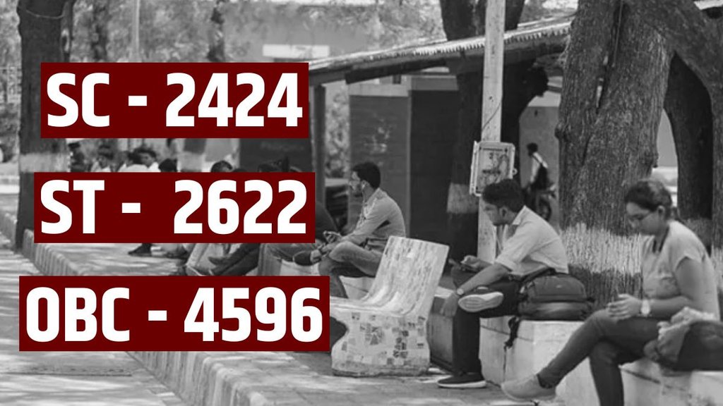 IIT | IIM | St | SC | OBC
