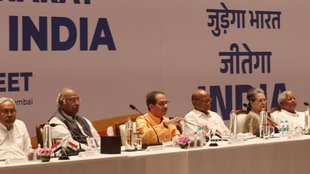 INDIA Alliance, INDIA Meeting, INDIA Gathbandhan