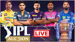 TATA IPL Auction 2024, IPL Auction 2024, IPL Auction