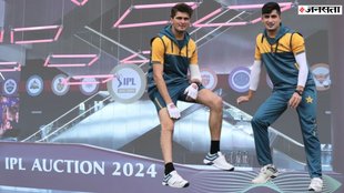 IPL Auction 2024 | Naseem Shah Shaheen Shah Afridi | Pakistani Media | Pakistan Cricket Board | PSL 2024 |