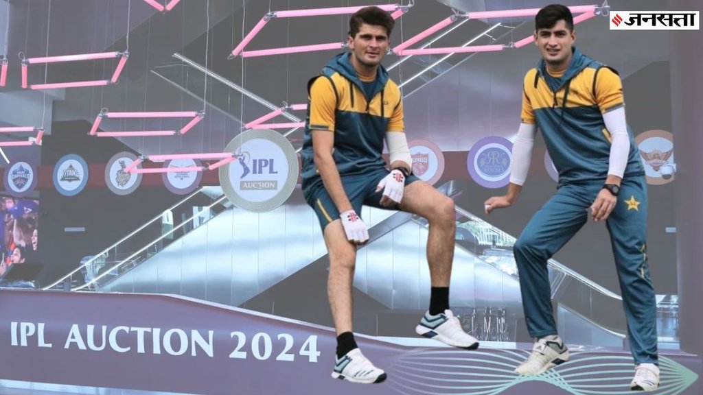 IPL Auction 2024 | Naseem Shah Shaheen Shah Afridi | Pakistani Media | Pakistan Cricket Board | PSL 2024 |