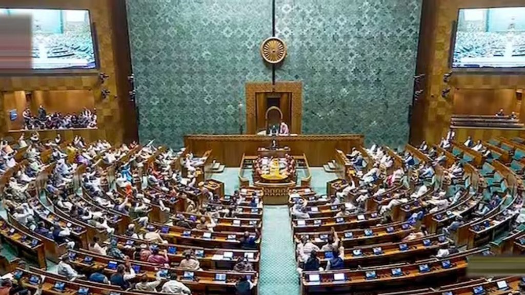 Parliament | Lok Sabha