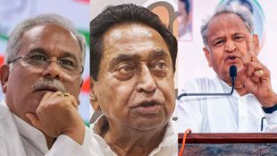 Rajasthan News | Ashok Gehlot | Bhupesh Baghel