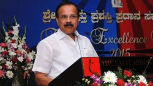 BJP | Karnataka