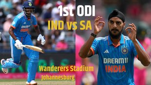 IND vs SA 1st ODI Cricket Score, India vs South Africa ODI Score Online