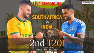 India vs South Africa, IND vs SA 2nd T20 Live Streaming, Online Telecast Channel, India Match on Hotstar