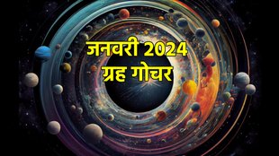 january 2024 grah gochar, january 2024 planet changes, january 2024 planets transits,