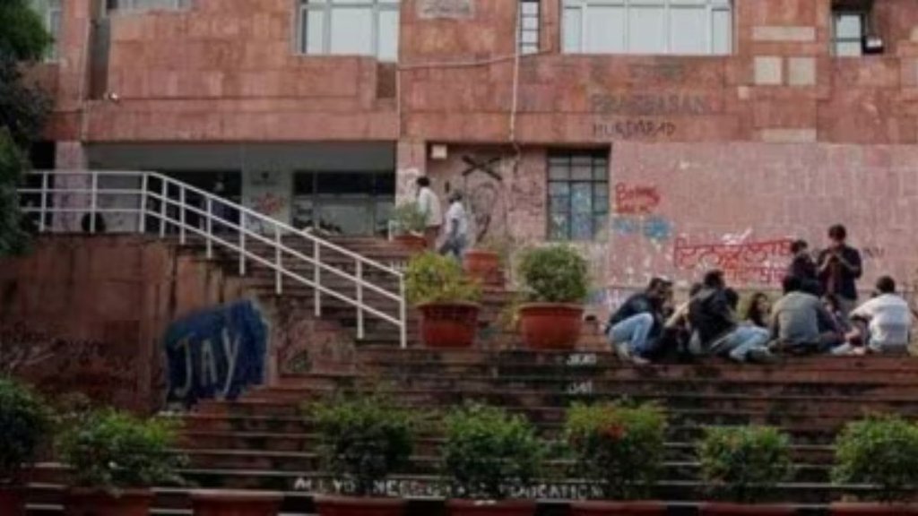 JNU | PROTEST | DELHI | FINE ON PROTEST |