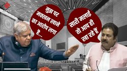 राज्यसभा में राजीव शुक्ला ने ली चुटकी तो जगदीप धनखड़ ने कांग्रेसी प्रमोद तिवारी से कहा- अब आप ही कुछ कहिए