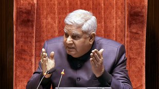 Parliament Security Breach | Rajya Sabha Chairman Jagdeep Dhankhar | Politics