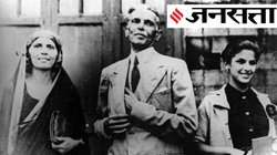 Jinnah: बेटी को पारसी लड़के से हुआ प्यार तो नाराज हो गए थे जिन्ना, खुद दोस्त की 18 साल की लड़की पर हो गए थे फिदा