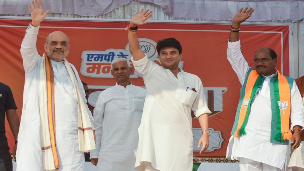 Jyotiraditya Scindia । Madhya Pradesh Election 2023 । MP election Result 2023