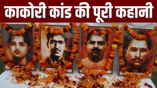 Rajendranath Lahiri | Ashfaqulla Khan | Ram Prasad Bismil | Thakur Roshan Singh